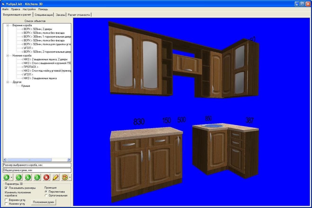 Программа для 3d моделирования мебели Гарун