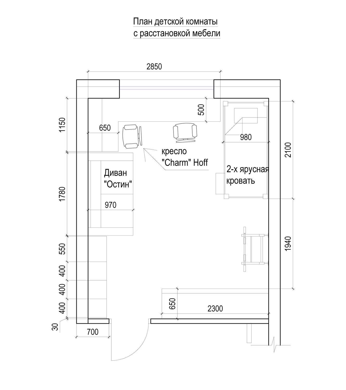 план комнаты с мебелью с размерами