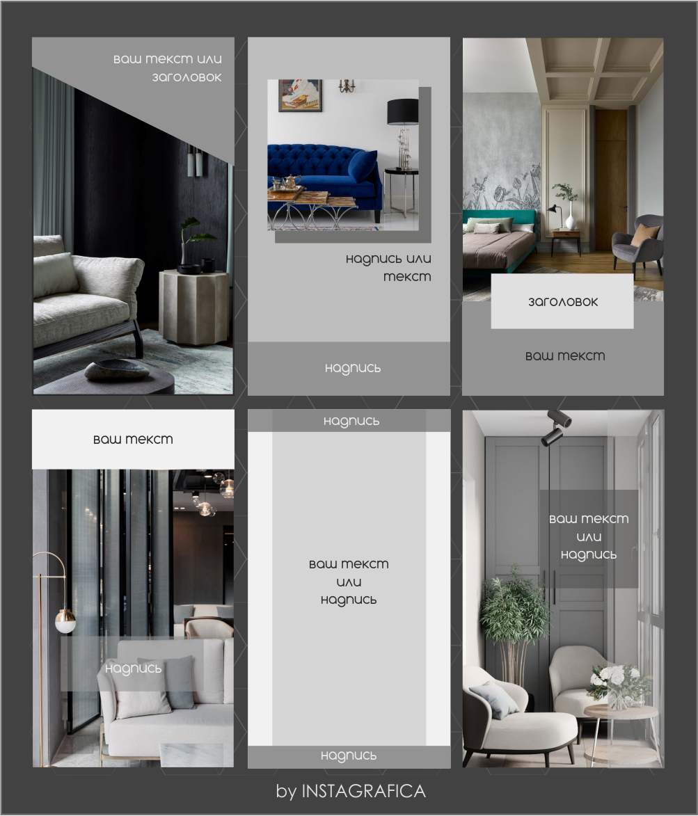 Стильный интерьер зала