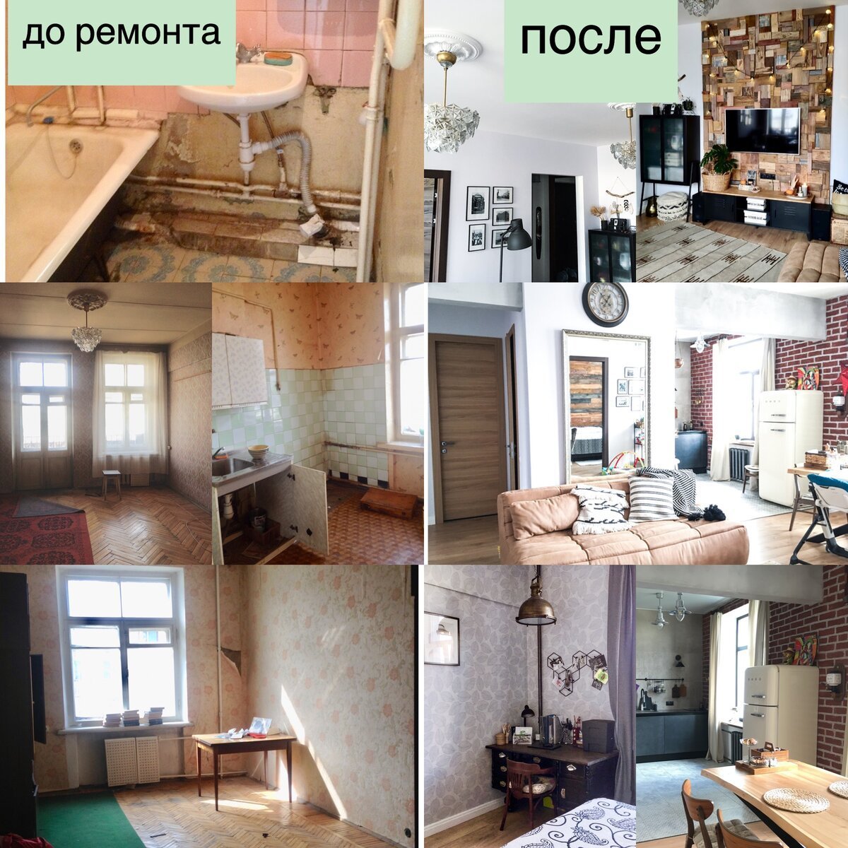 Реставрация старого дома до и после (73 фото)