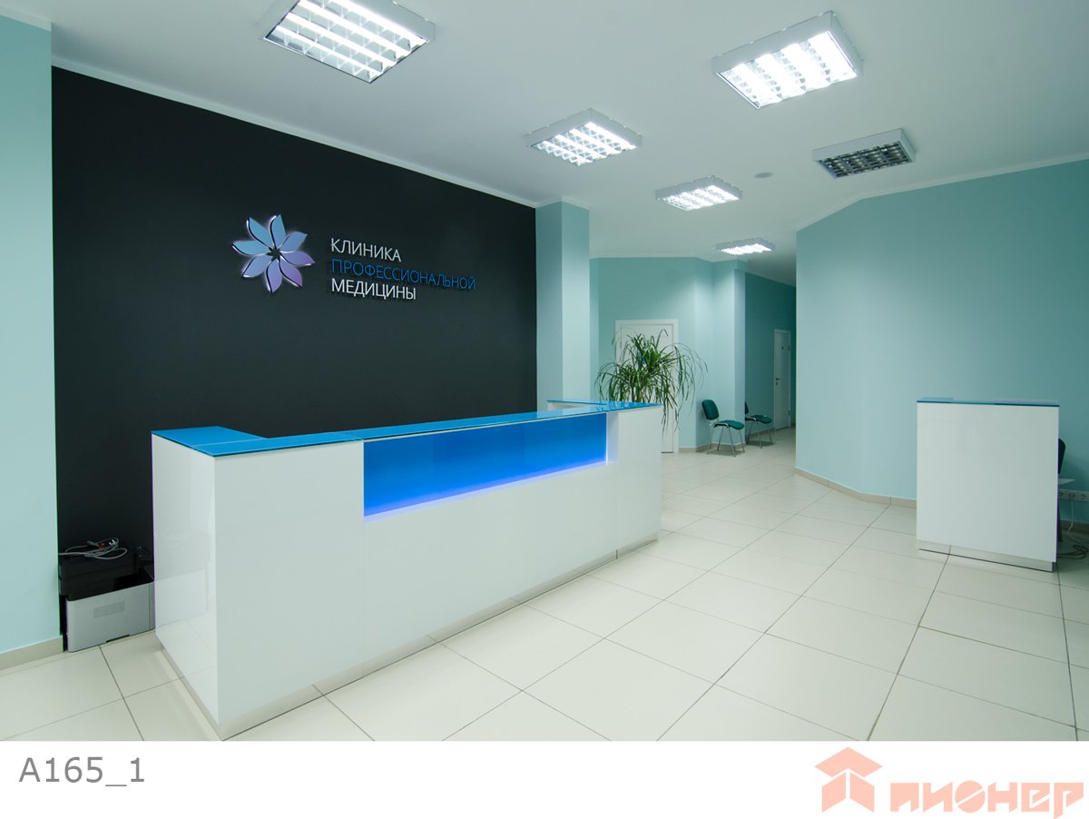 Стойки ресепшн в больнице