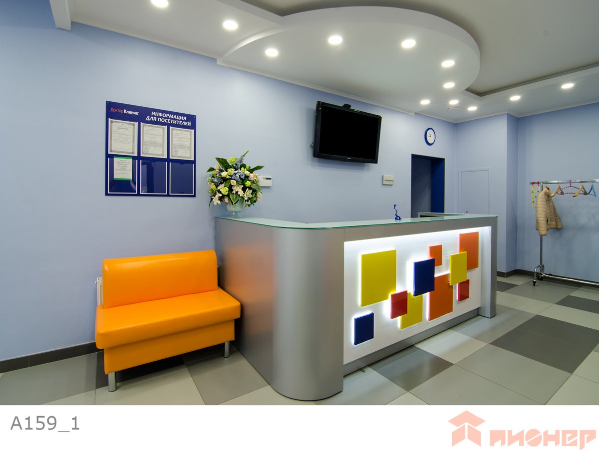 Ресепшен стойка в поликлинике