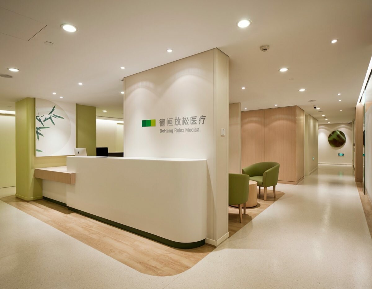 Интерьер медицинского центра