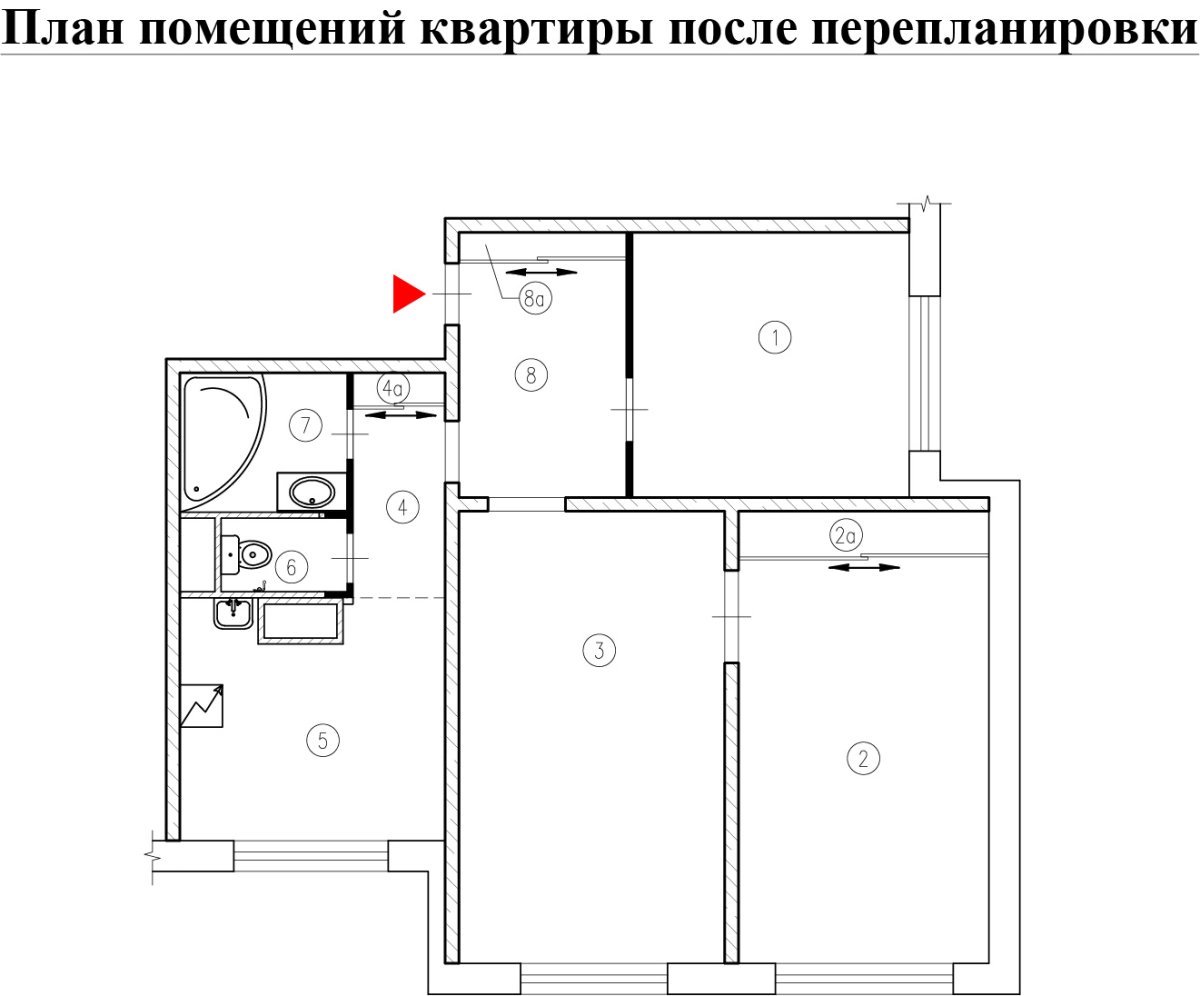 КОПЭ 4 комнатная квартира планировка и перепланировка