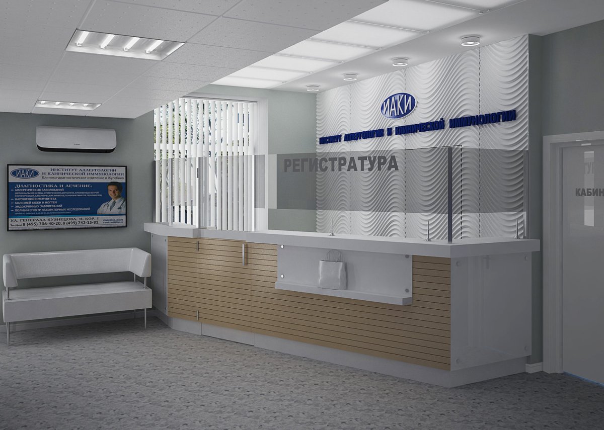 Стойка регистратуры