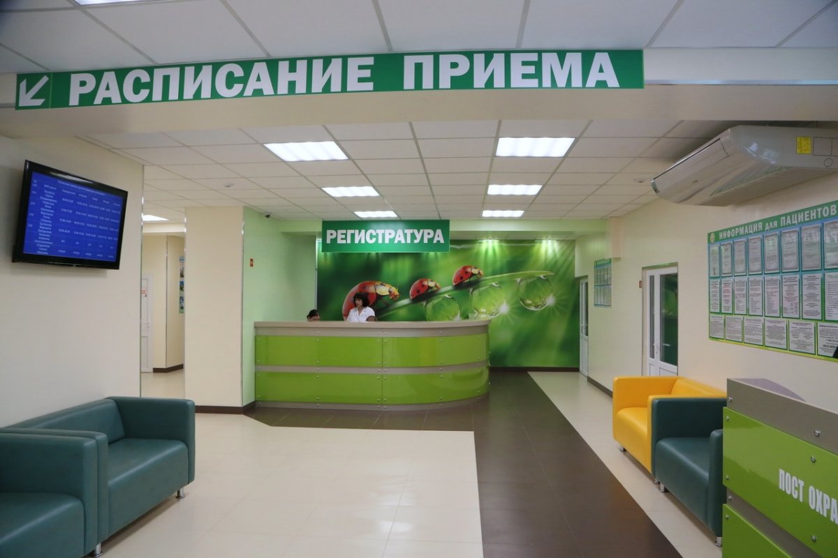 Регистратура проект