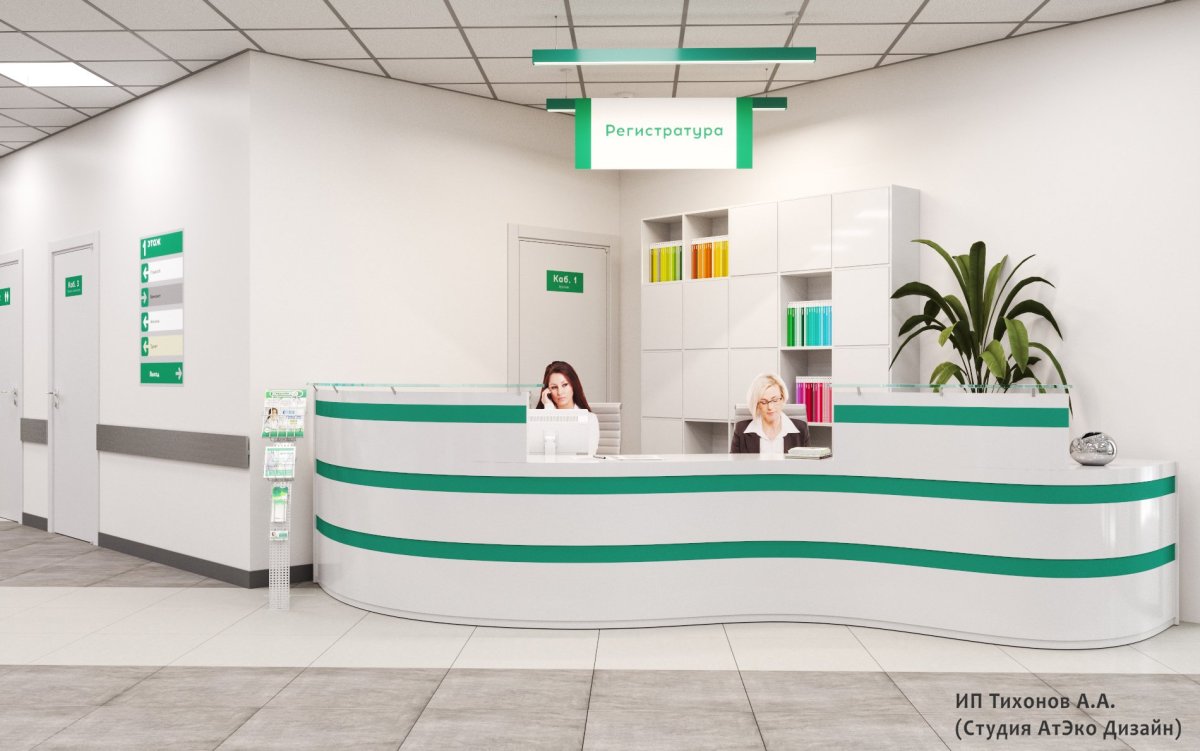 Стойка регистратуры