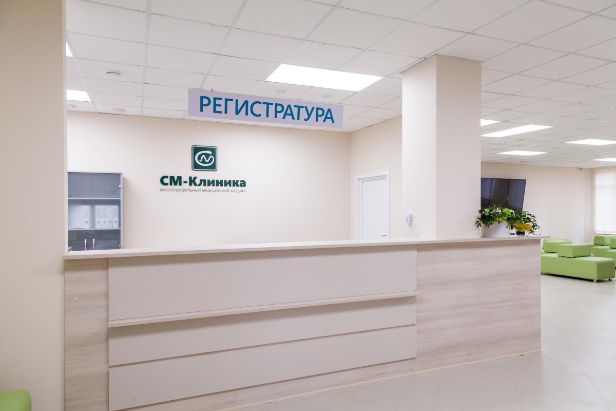 Стойка регистратуры