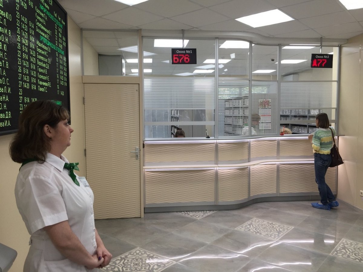Бережливая поликлиника регистратура