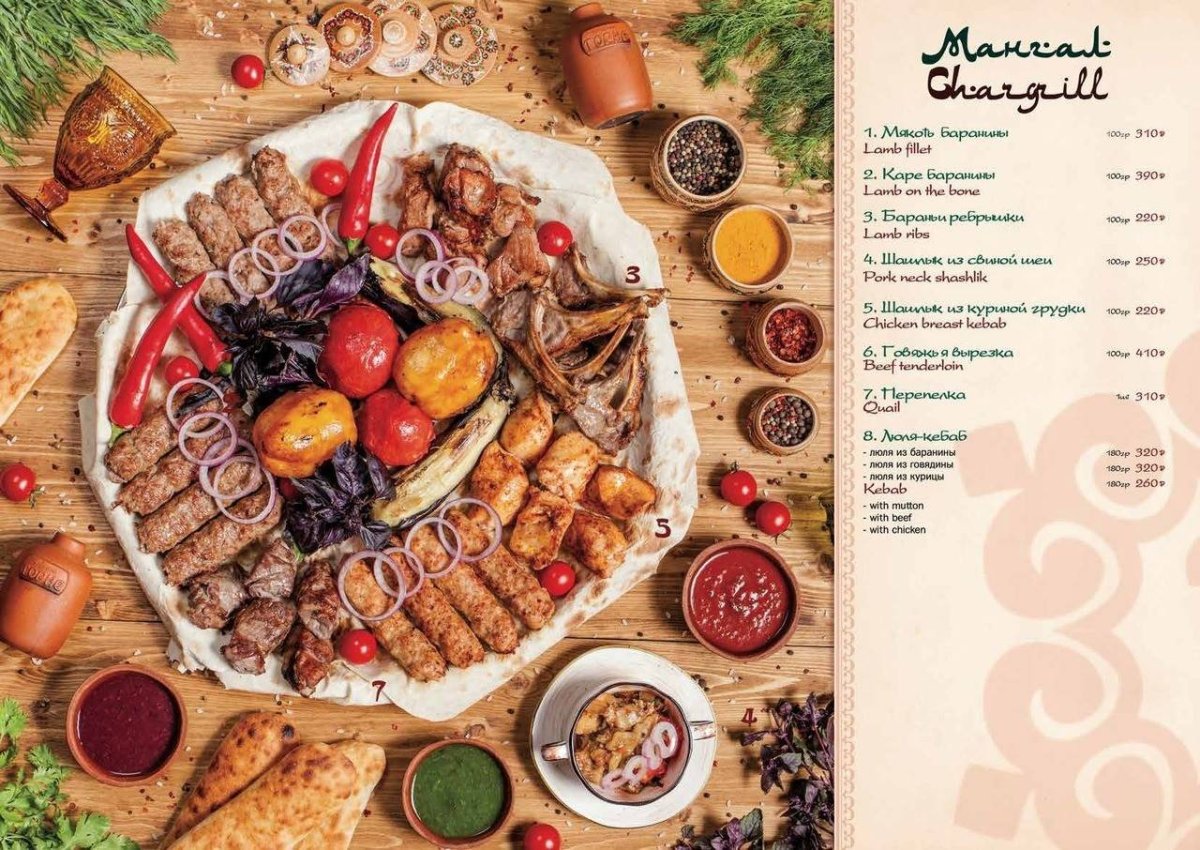 Кавказская пленница ресторан Краснодар