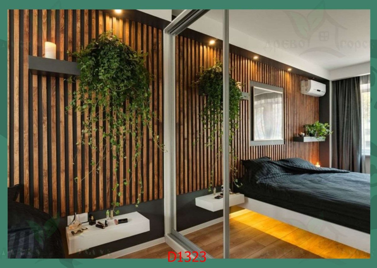 Зонирование комнаты