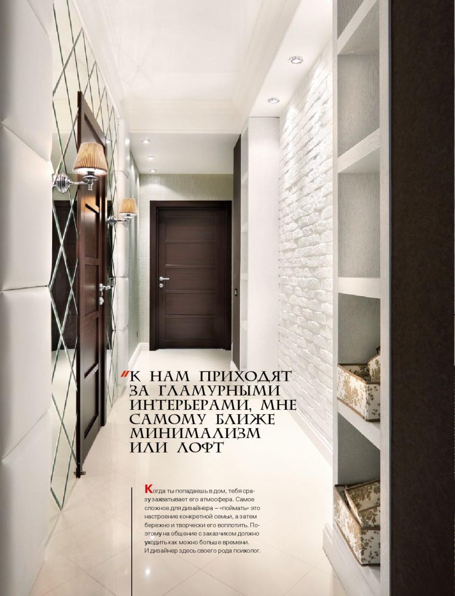 Холл Неоклассика