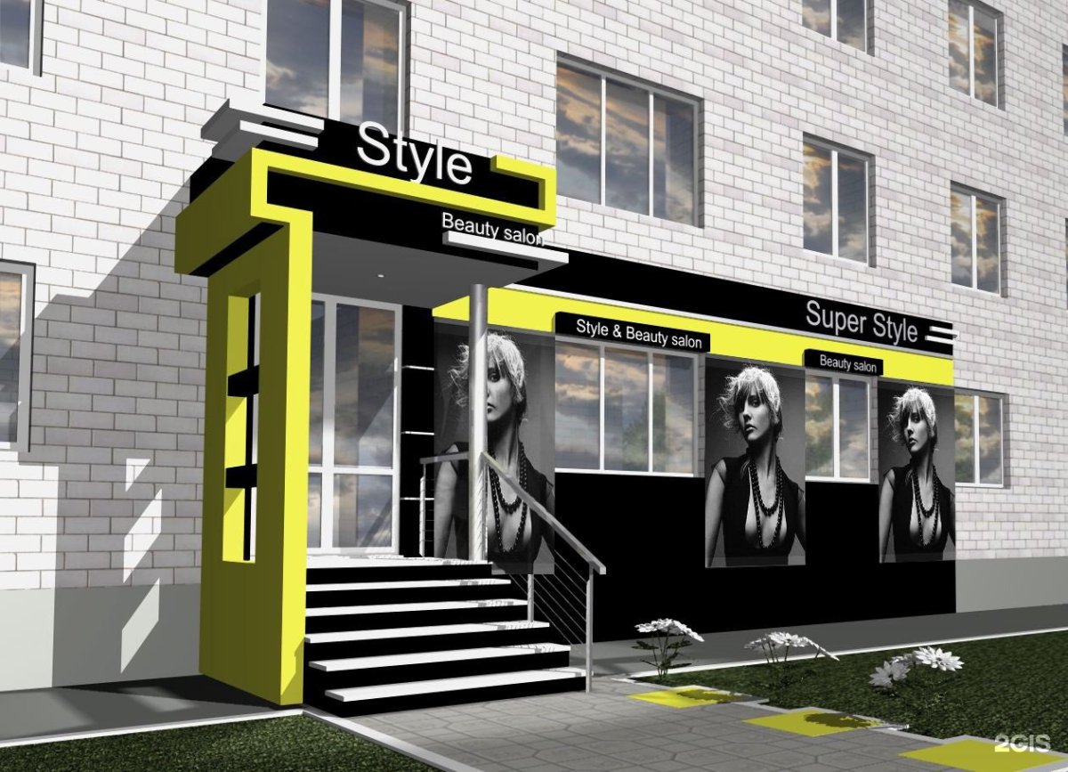 Входная группа вывеска