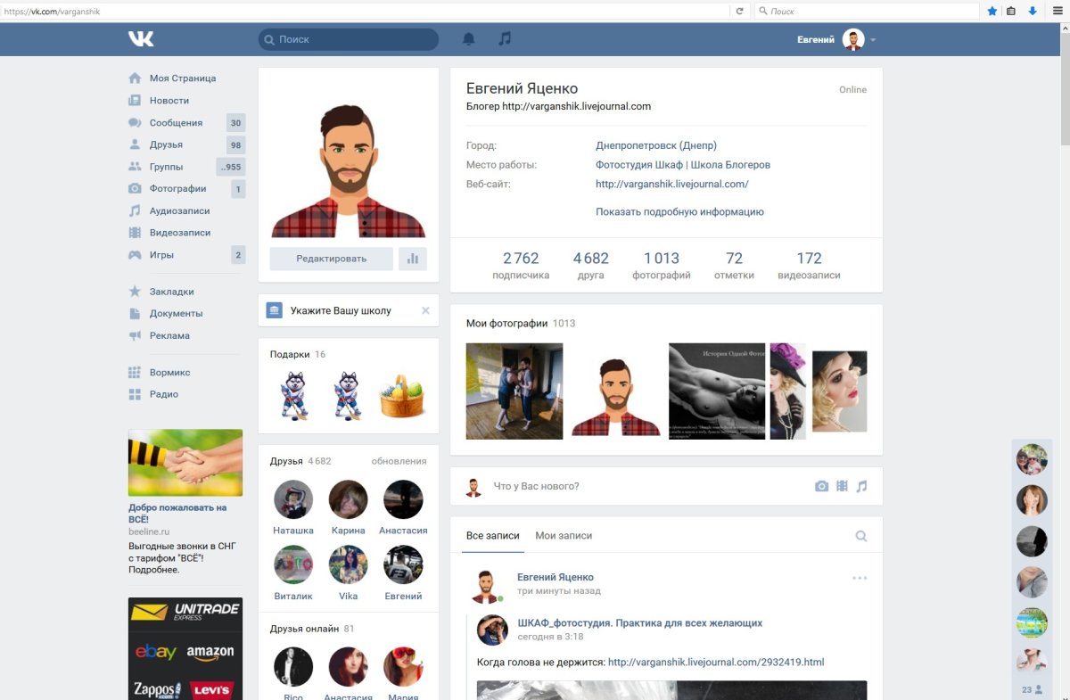 Геймерские комнаты 3d