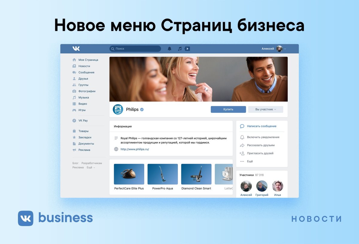 Пультовая охрана