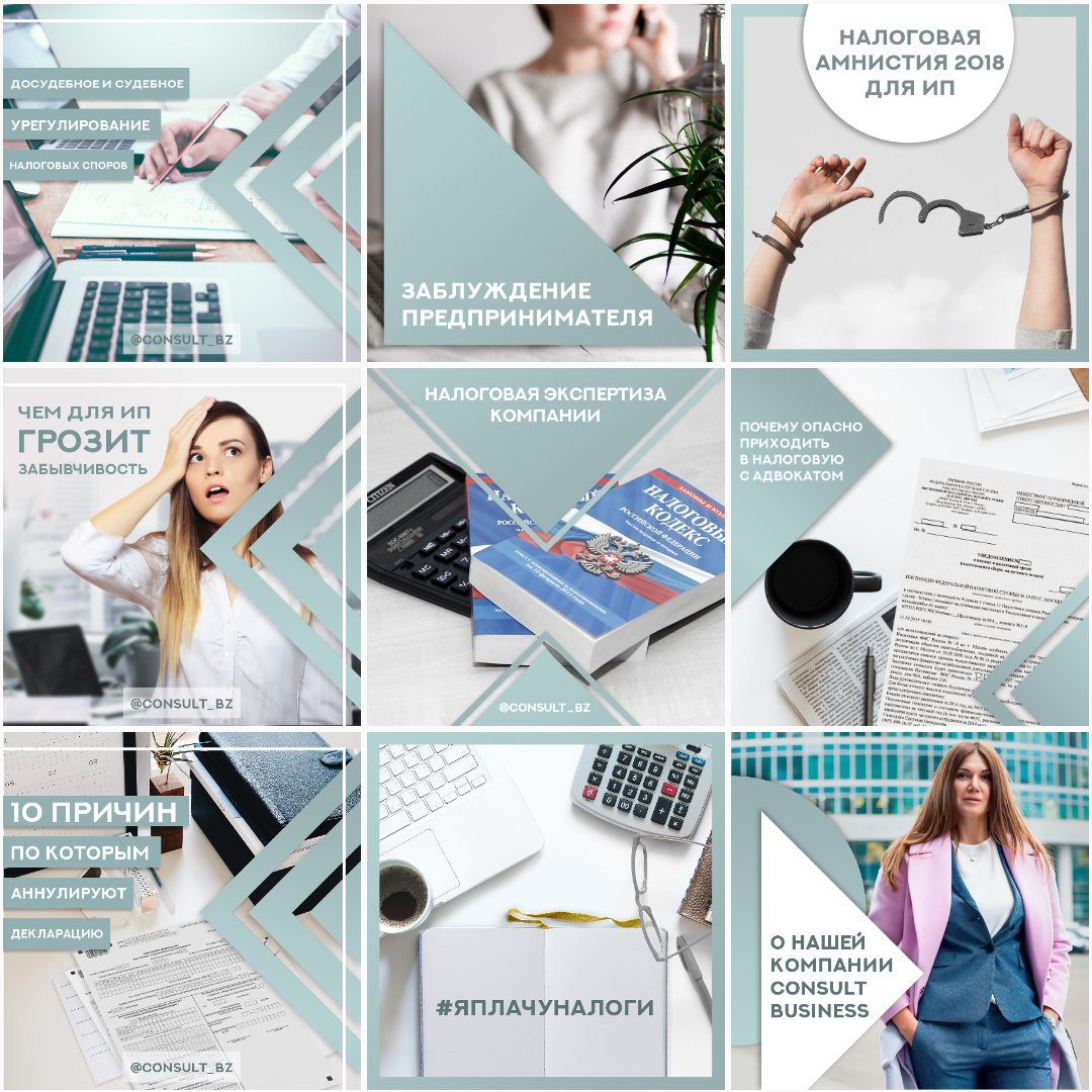 Бесконечная лента для юриста