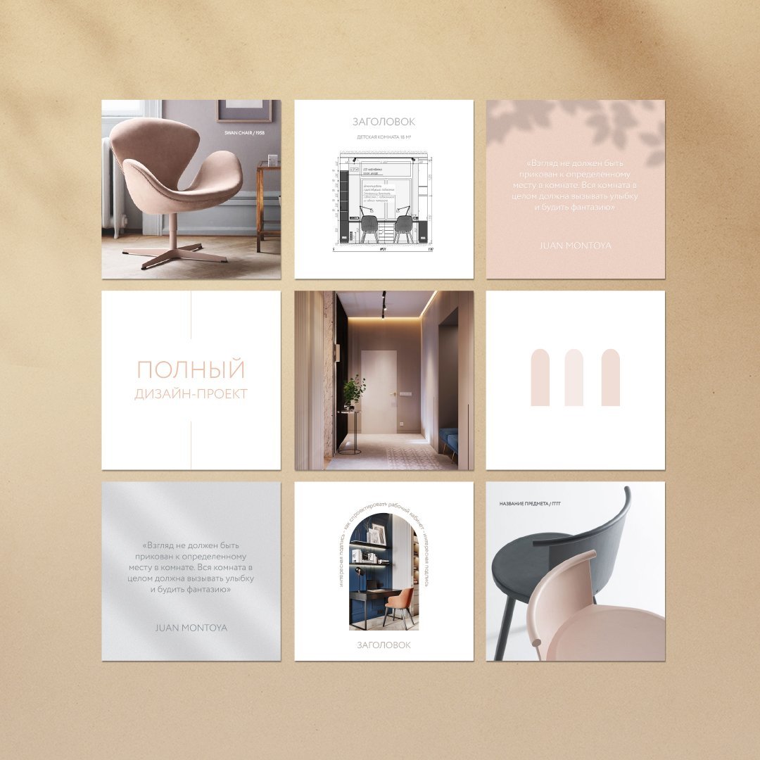 Креативное портфолио дизайнера