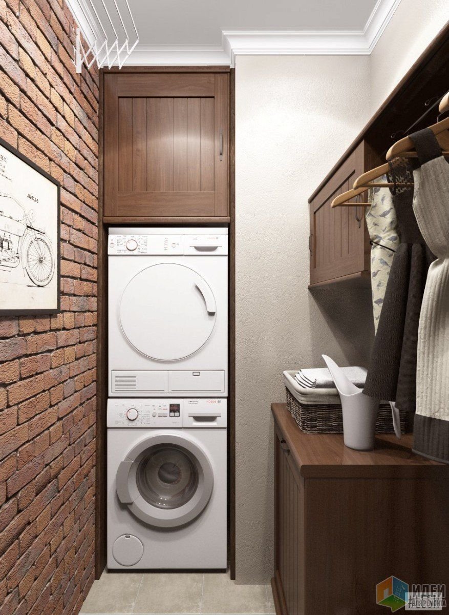 Постирочная лофт