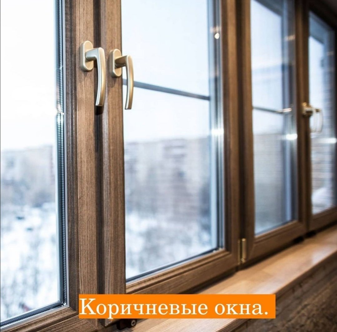 Ламинирование окон