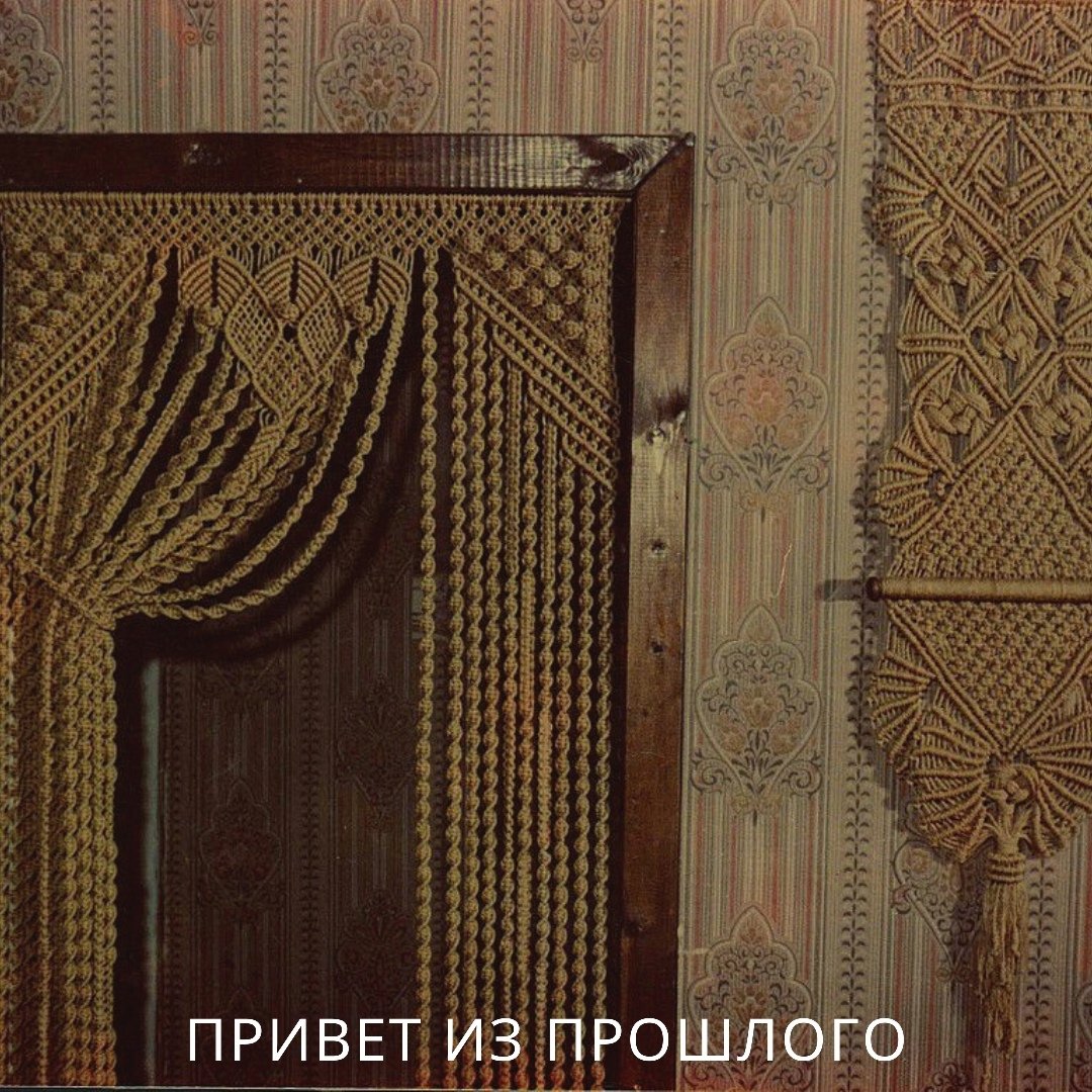 Шторы на дверной проем