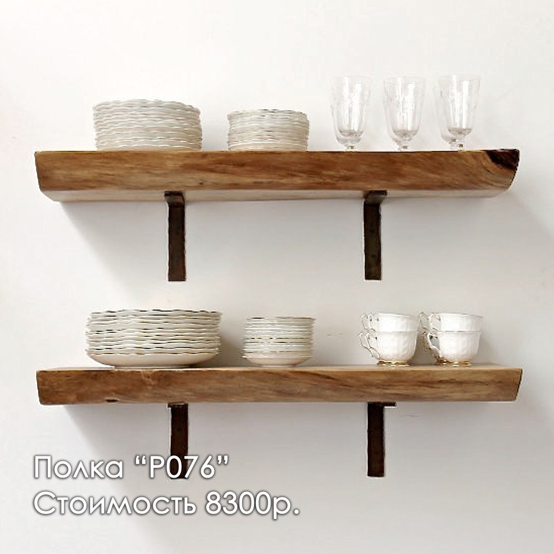 Полка из слэба лофт