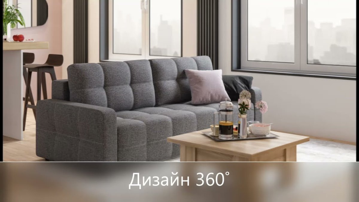 Диван Dandy Mini рогожка Malmo серый