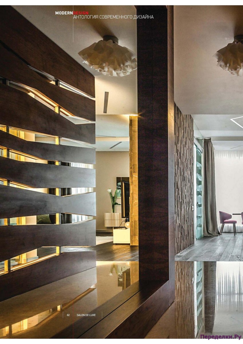 Салон de Luxe интерьер