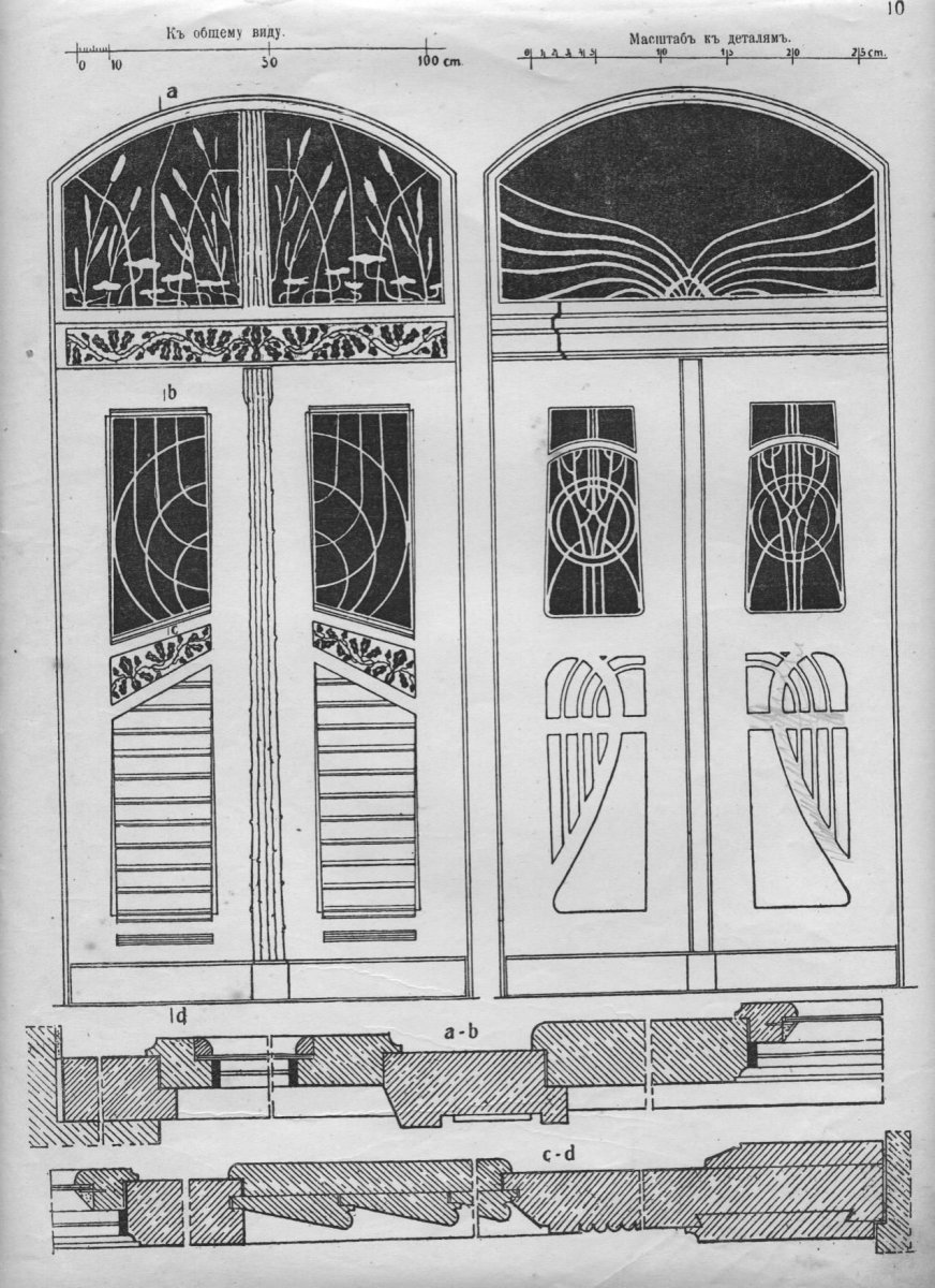 Окна Модерн чертеж