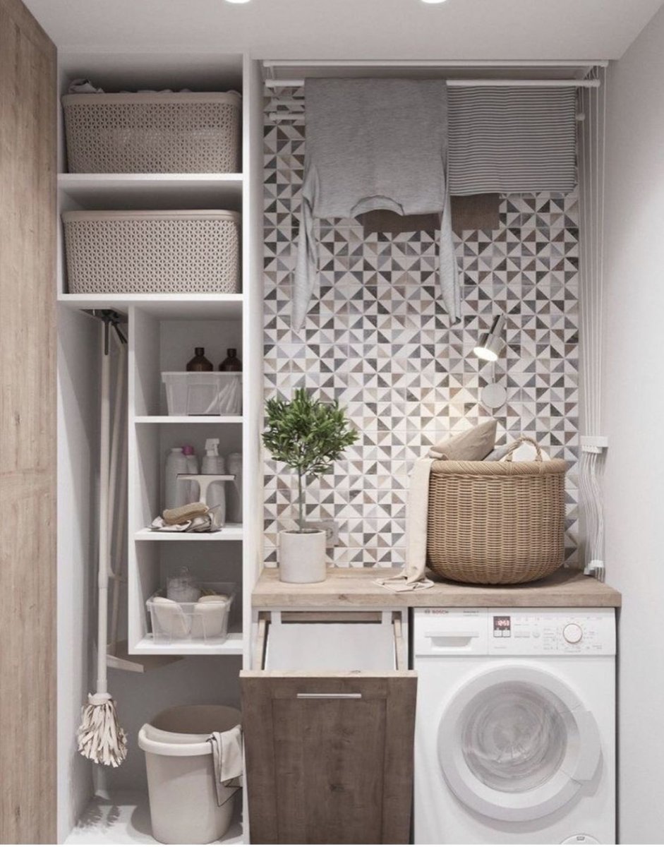 Постирочная комната