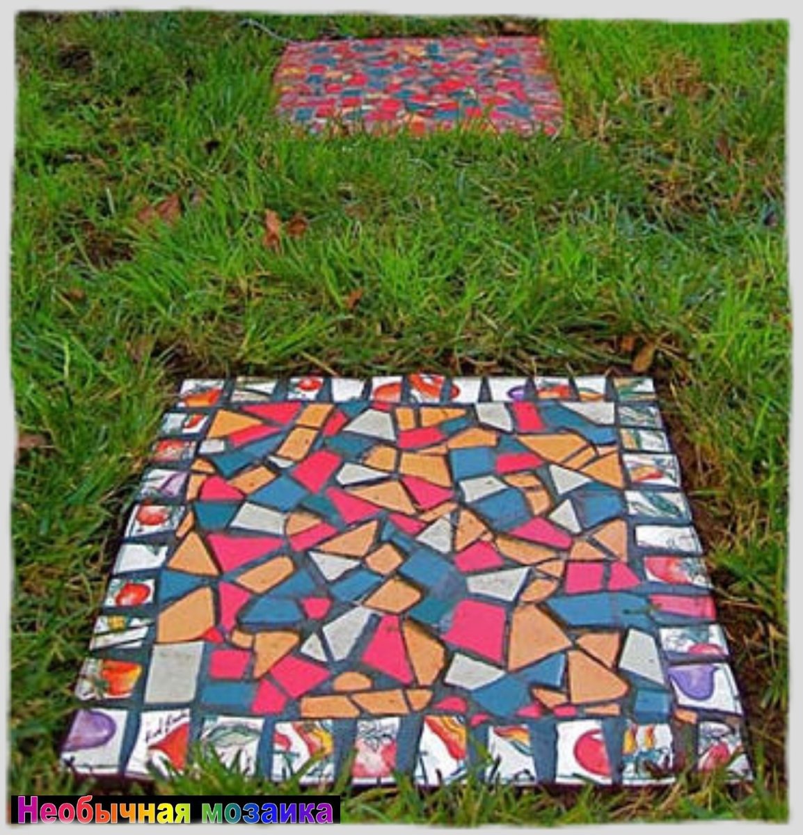 Мозаика для дорожки
