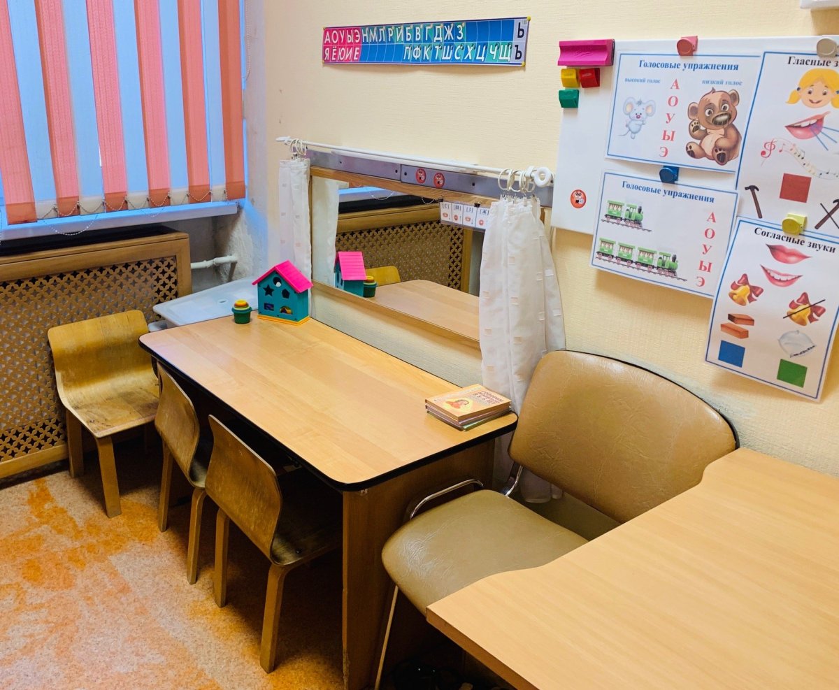 Дизайн логопедического кабинета