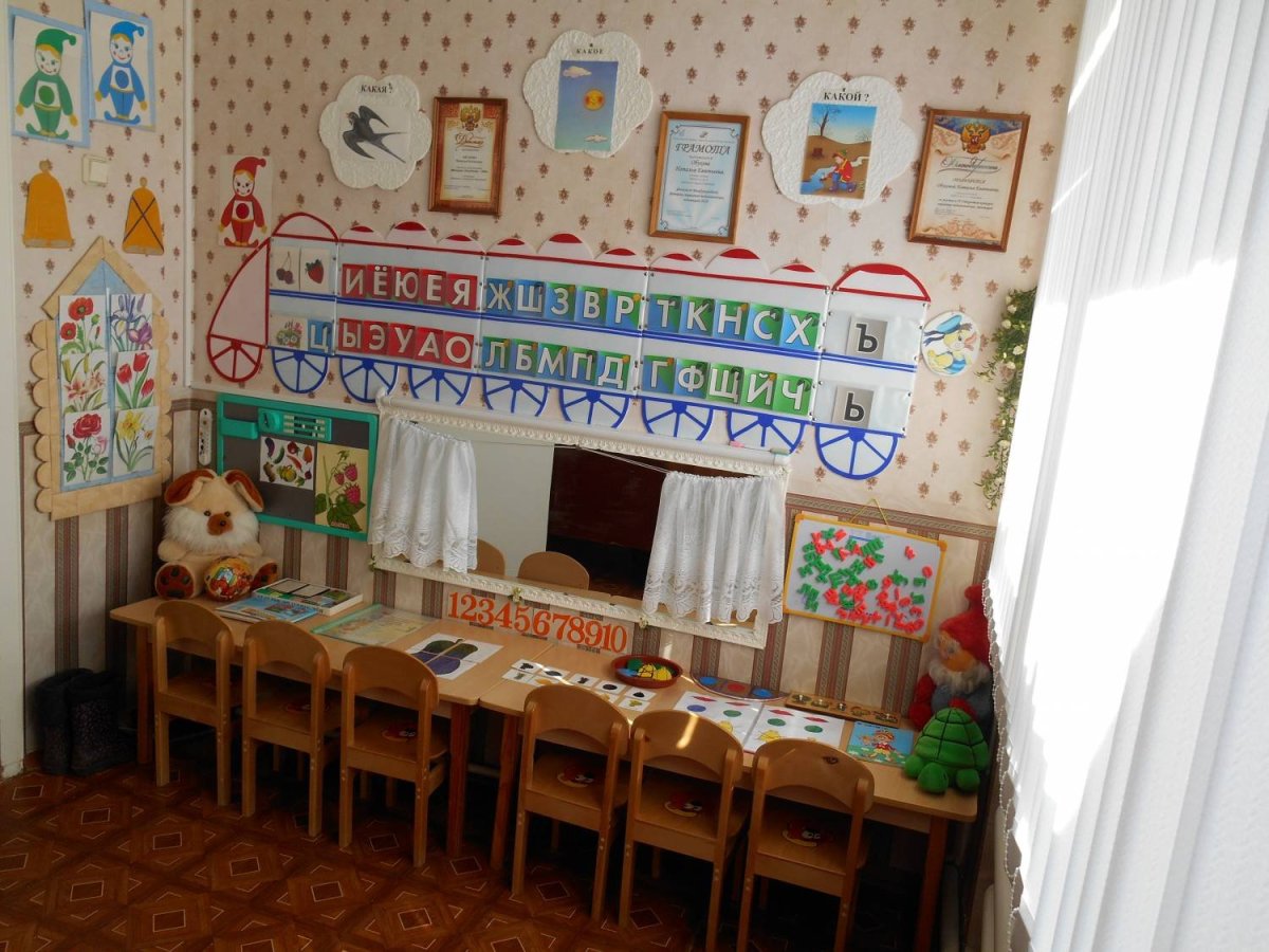 Необычное оформление логопедического кабинета