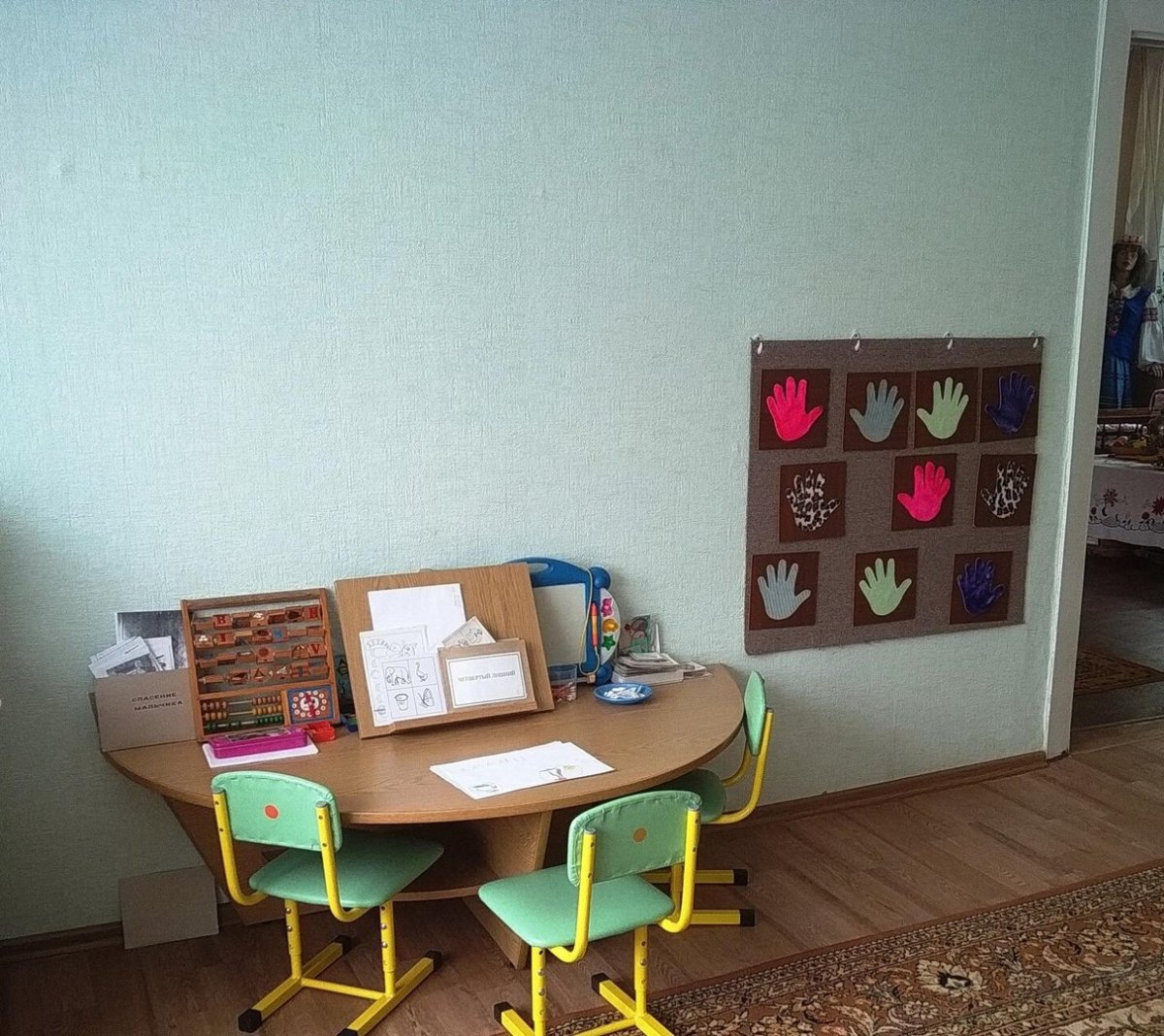 Кабинет психолога в детском саду
