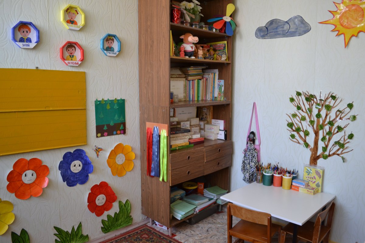 Кабинет педагога-психолога в детском саду