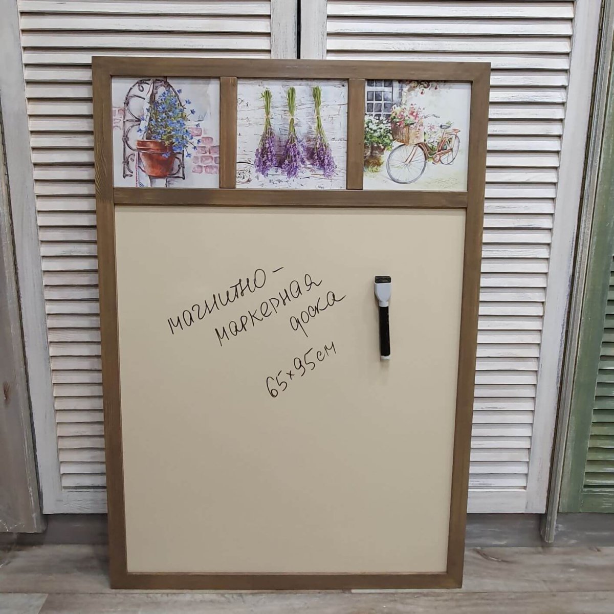 Магнитная доска для записей на стену